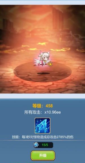 掛機深淵大冒險游戲下載-掛機深淵大冒險安卓版下載v1.0.1