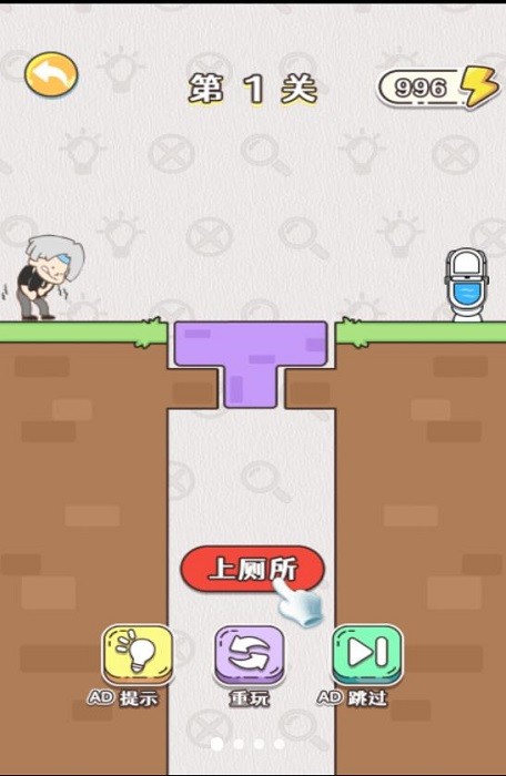 天才也燒腦游戲下載-天才也燒腦安卓版下載v1.0 天才也燒腦游戲下載-天才也燒腦安卓版下載v1.0