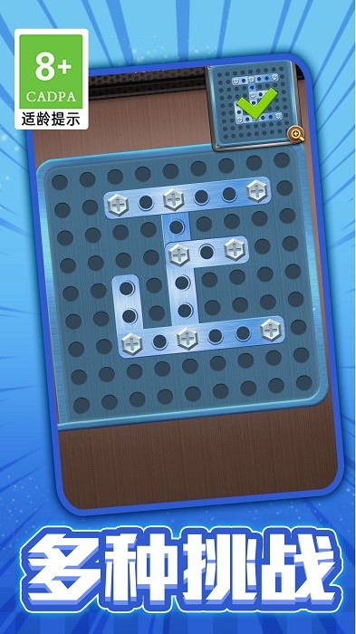 腦洞我做主游戲下載-腦洞我做主安卓版下載v1.0.6