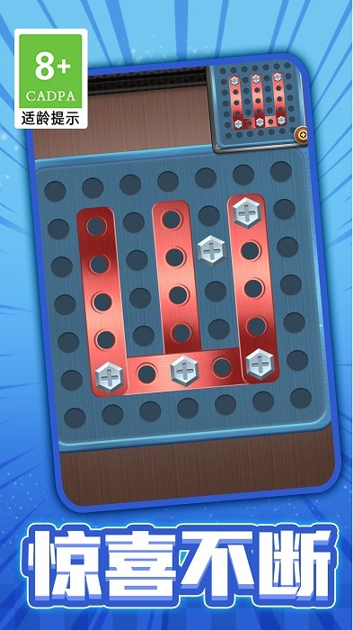 腦洞我做主游戲下載-腦洞我做主安卓版下載v1.0.6