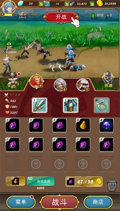 寶石與劍游戲下載-寶石與劍安卓版下載v1.3 寶石與劍游戲下載-寶石與劍安卓版下載v1.3