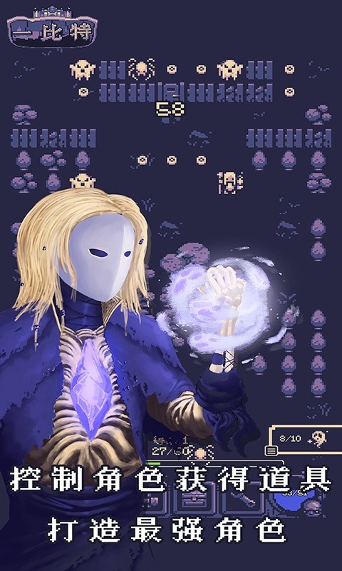 地牢勇者比特游戲下載-地牢勇者比特安卓版下載v2.0.3 地牢勇者比特游戲下載-地牢勇者比特安卓版下載v2.0.3