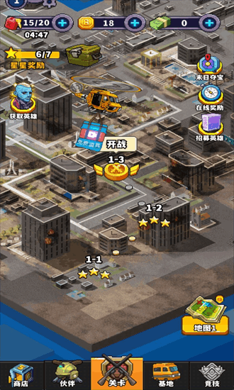 末日重啟游戲下載-末日重啟安卓版下載v1.2 末日重啟游戲下載-末日重啟安卓版下載v1.2