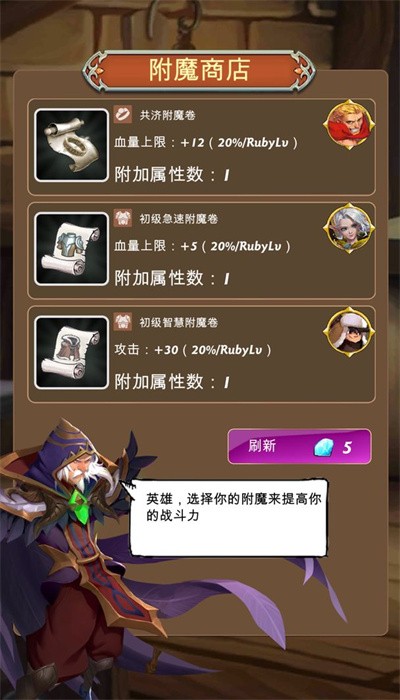 寶石與劍游戲下載-寶石與劍安卓版下載v1.3 寶石與劍游戲下載-寶石與劍安卓版下載v1.3