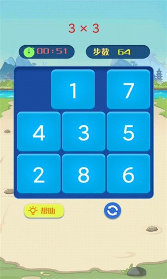 大家快來燒腦游戲下載-大家快來燒腦手機版下載v1.0 大家快來燒腦游戲下載-大家快來燒腦手機版下載v1.0