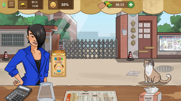 你看起來很好吃游戲下載-你看起來很好吃安卓版下載v1.0.0