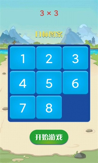 大家快來燒腦游戲下載-大家快來燒腦手機版下載v1.0 大家快來燒腦游戲下載-大家快來燒腦手機版下載v1.0