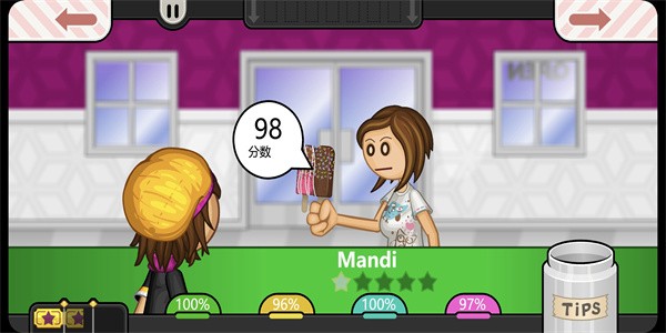 老爹冰棒店游戲下載-老爹冰棒店中文版下載v1.0.2 老爹冰棒店游戲下載-老爹冰棒店中文版下載v1.0.2