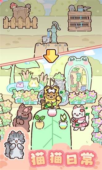 動物家園游戲下載-動物家園安卓版下載v1.0.1 動物家園游戲下載-動物家園安卓版下載v1.0.1