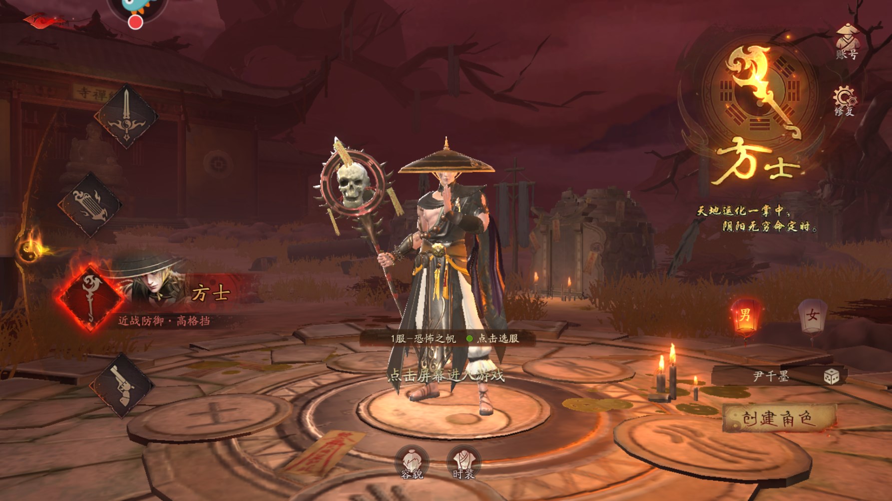 畫狐游戲下載-畫狐最新版下載v1.2.6