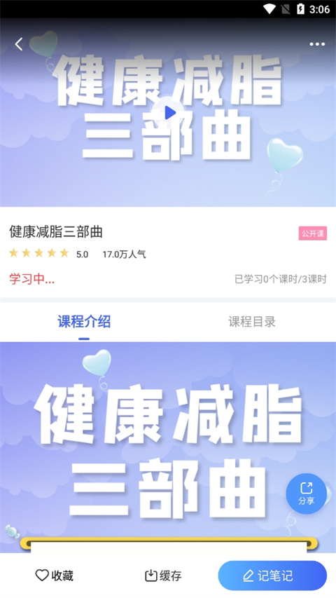 中食云創(chuàng)app下載-中食云創(chuàng)安卓版下載v5.8.16 中食云創(chuàng)app下載-中食云創(chuàng)安卓版下載v5.8.16