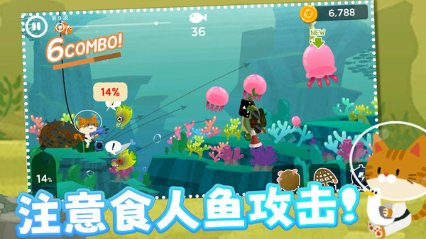 準準喵游戲下載-準準喵安卓手機版下載v1.0.1