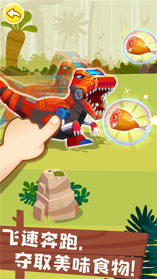 奇妙恐龍幫幫隊游戲下載-奇妙恐龍幫幫隊手機版下載v9.78.58.01