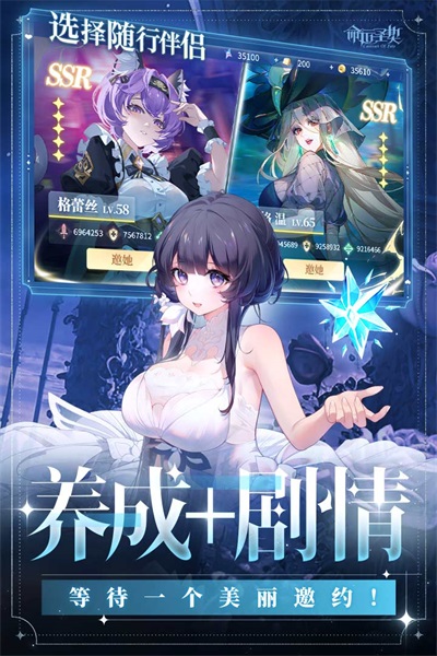 命運圣契手游下載-命運圣契安卓版下載v0.91.030681 命運圣契手游下載-命運圣契安卓版下載v0.91.030681