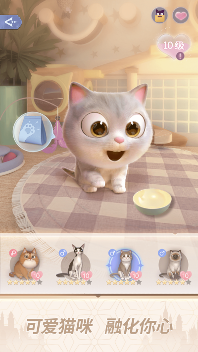 時光公主手游下載-時光公主安卓版下載v2.18.0 時光公主手游下載-時光公主安卓版下載v2.18.0