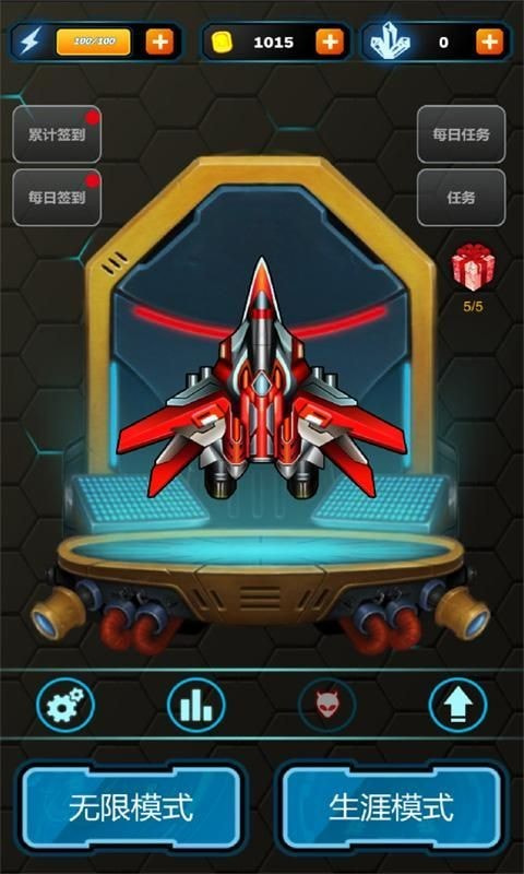 去吧戰機游戲下載-去吧戰機最新版下載v3.107 去吧戰機游戲下載-去吧戰機最新版下載v3.107