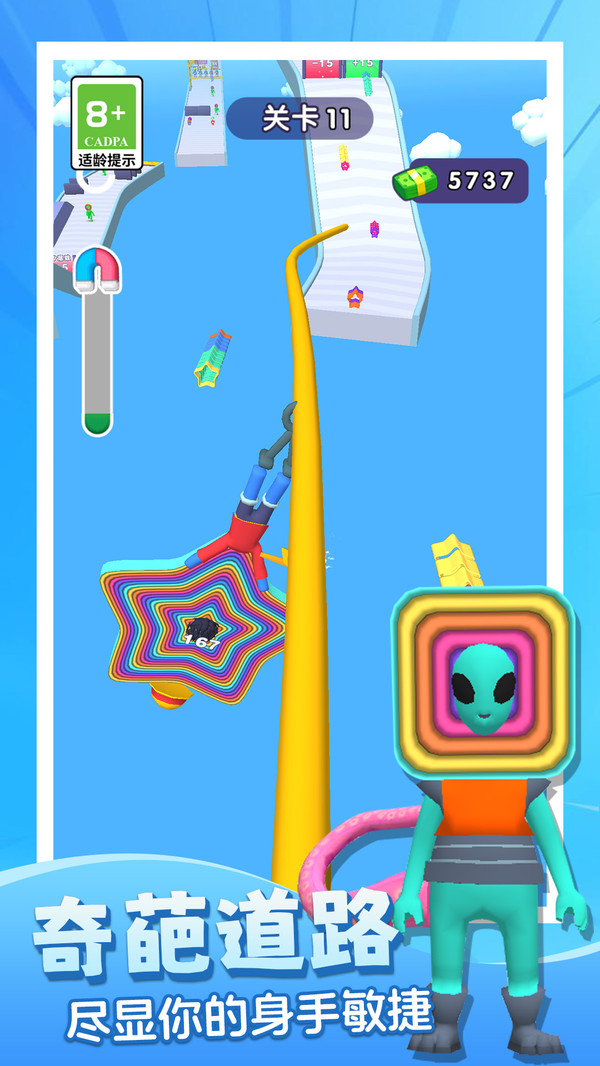 歡樂酷酷跑安卓版下載-歡樂酷酷跑手機版下載v1.0.1 歡樂酷酷跑安卓版下載-歡樂酷酷跑手機版下載v1.0.1