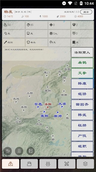 三國英雄壇游戲下載-三國英雄壇安卓版下載v1.7.8.1 三國英雄壇游戲下載-三國英雄壇安卓版下載v1.7.8.1