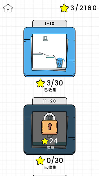 快樂玻璃杯游戲下載-快樂玻璃杯中文版下載v1.2.7 快樂玻璃杯游戲下載-快樂玻璃杯中文版下載v1.2.7