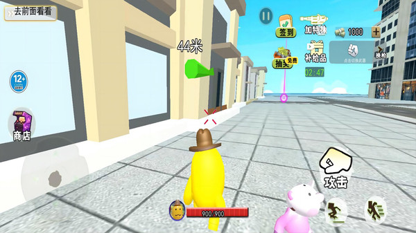 逃離土豆先生游戲下載-逃離土豆先生手游安卓版下載v2.0 逃離土豆先生游戲下載-逃離土豆先生手游安卓版下載v2.0