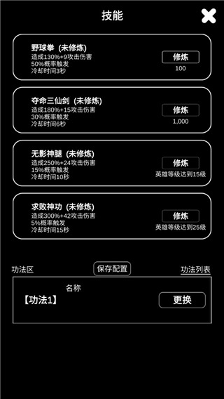 江南武俠見聞錄游戲下載-江南武俠見聞錄安卓版下載v1.6.9 江南武俠見聞錄游戲下載-江南武俠見聞錄安卓版下載v1.6.9