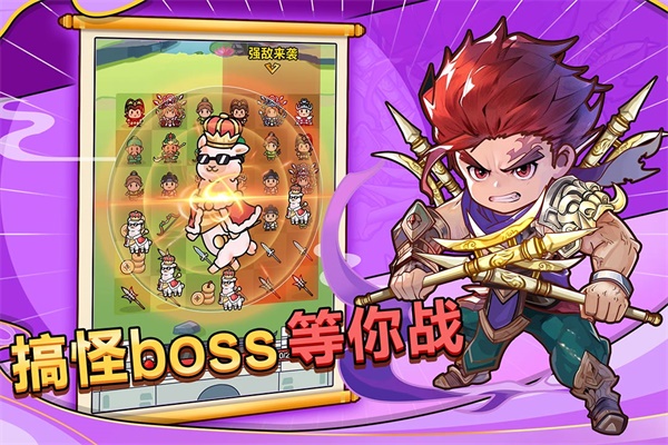 劍與黎明手游下載-劍與黎明安卓版下載v1.0.1