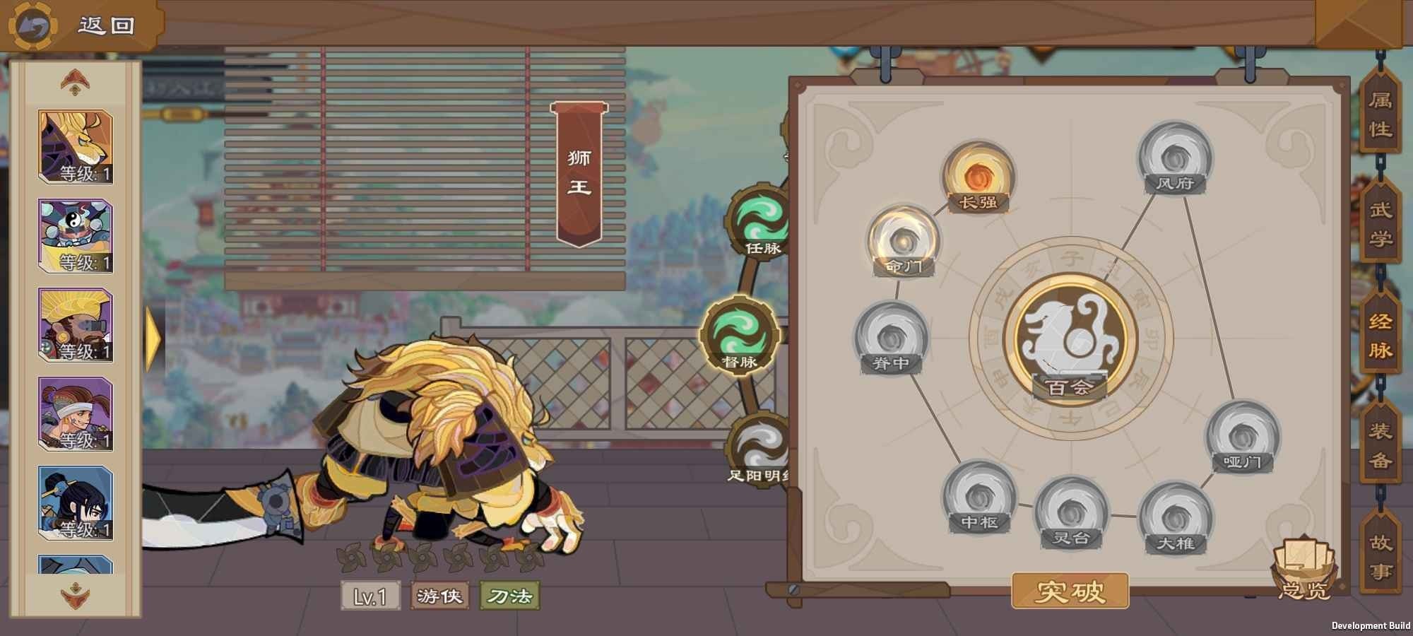 江湖墨世錄手游下載-江湖墨世錄最新版下載v0.2.2 江湖墨世錄手游下載-江湖墨世錄最新版下載v0.2.2