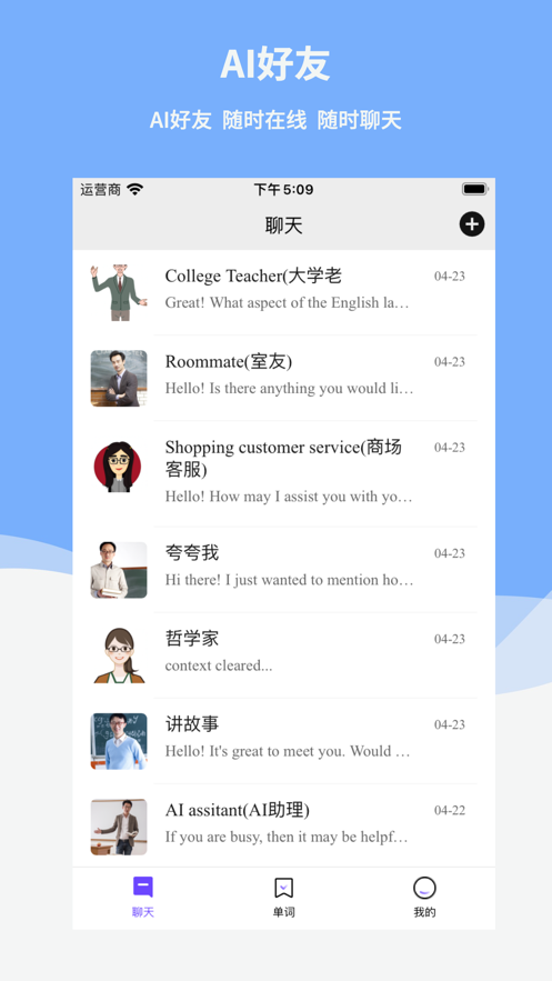 Reply軟件下載-Reply軟件手機版下載v2.0.9