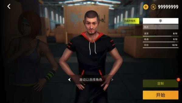 完美跑酷手游下載-完美跑酷安卓版下載v2.4.2