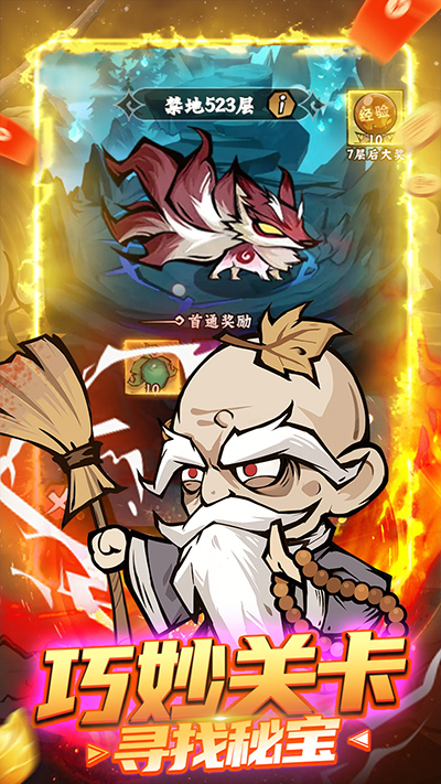 凌云記手游下載-凌云記安卓版下載v1.0.0