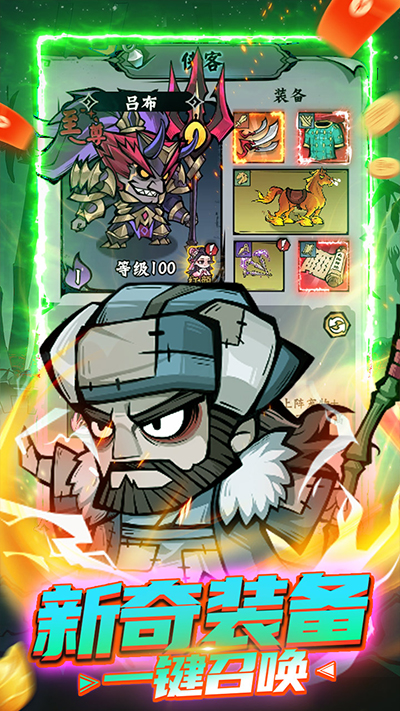 凌云記手游下載-凌云記安卓版下載v1.0.0