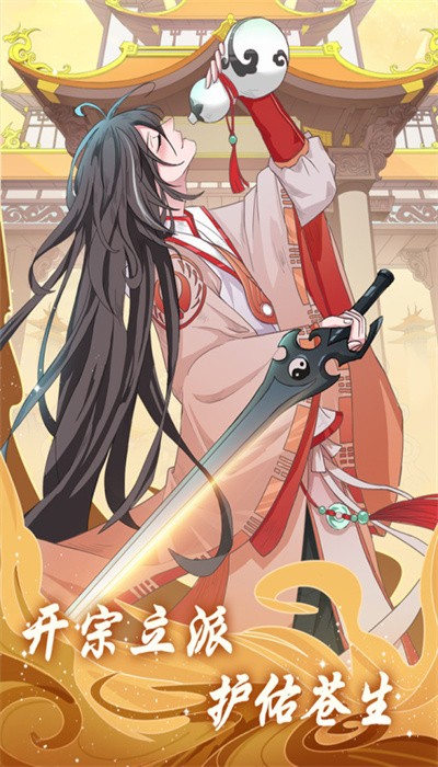 道途漫漫手游下載-道途漫漫安卓版下載v1.0.0 道途漫漫手游下載-道途漫漫安卓版下載v1.0.0