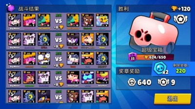 荒野戰斗寶箱模擬器游戲下載-荒野戰斗寶箱模擬器最新版下載v2.98