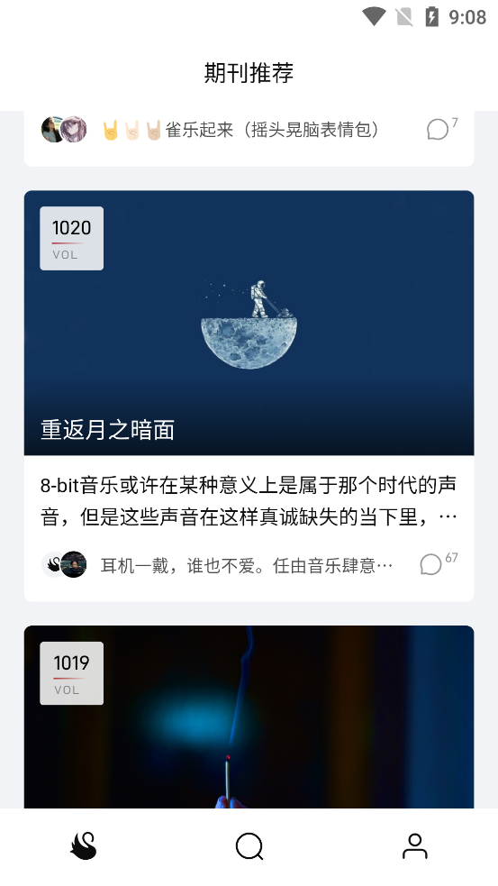 雀樂音樂app下載-雀樂音樂app安卓版下載v1.0.6 雀樂音樂app下載-雀樂音樂app安卓版下載v1.0.6