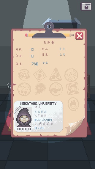 克蘇魯寵物2漢化版下載-克蘇魯寵物2手游中文版下載v1.1.37