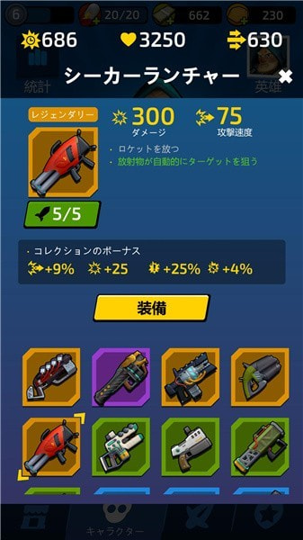 不可能的太空英雄游戲下載-不可能的太空英雄游戲安卓版下載v1.9.1 不可能的太空英雄游戲下載-不可能的太空英雄游戲安卓版下載v1.9.1