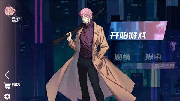 漿果旋律游戲下載-漿果旋律中文版下載v2.1.6 漿果旋律游戲下載-漿果旋律中文版下載v2.1.6