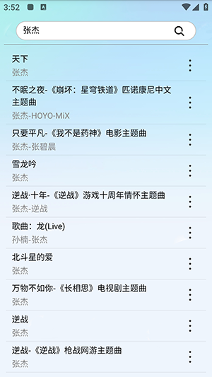 藍莓音樂app下載-藍莓音樂最新版下載v1.4.1 藍莓音樂app下載-藍莓音樂最新版下載v1.4.1