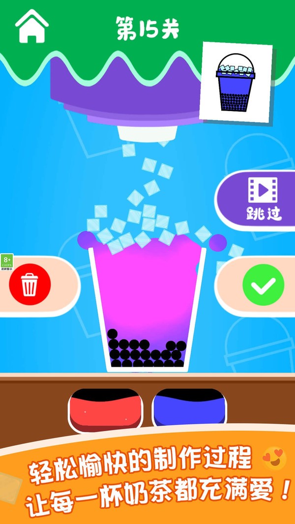 泡泡奶茶手游下載-泡泡奶茶紅包版下載v1.1.0 泡泡奶茶手游下載-泡泡奶茶紅包版下載v1.1.0