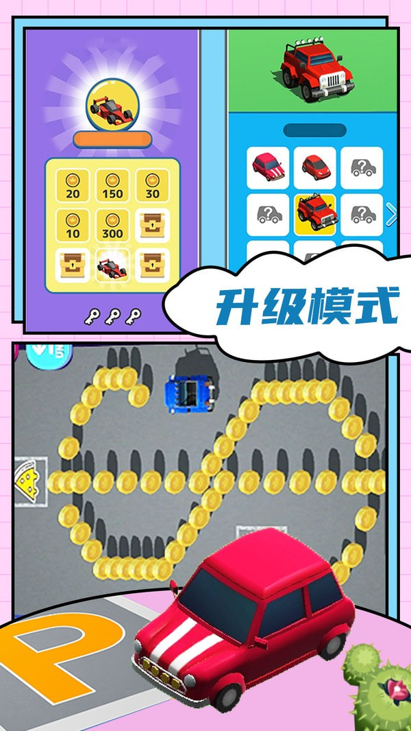 汽車城市模擬器游戲下載-汽車城市模擬器安卓版下載v1.0 汽車城市模擬器游戲下載-汽車城市模擬器安卓版下載v1.0