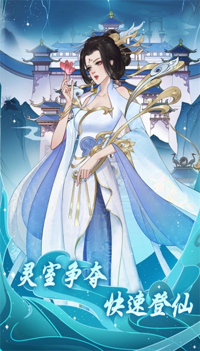 道途漫漫手游下載-道途漫漫安卓版下載v1.0.0 道途漫漫手游下載-道途漫漫安卓版下載v1.0.0