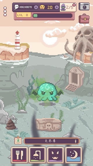 克蘇魯寵物2漢化版下載-克蘇魯寵物2手游中文版下載v1.1.37