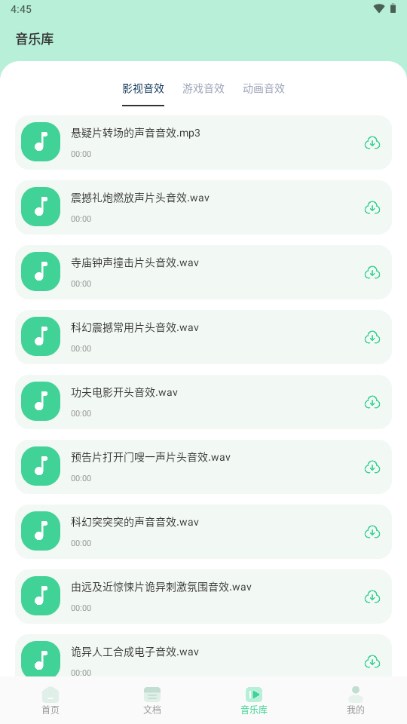 剪輯俠app下載-剪輯俠APP手機版下載v1.2