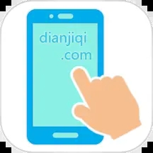 超級(jí)點(diǎn)擊器