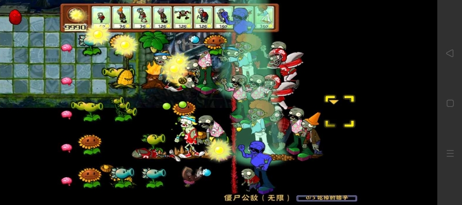 PvZ好玩加強版游戲下載-PvZ好玩加強版安卓版下載v1.1.8 PvZ好玩加強版游戲下載-PvZ好玩加強版安卓版下載v1.1.8