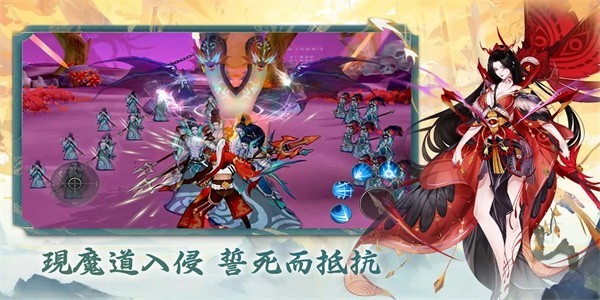 妖都傳游戲下載-妖都傳安卓版下載v0.0.277795 妖都傳游戲下載-妖都傳安卓版下載v0.0.277795