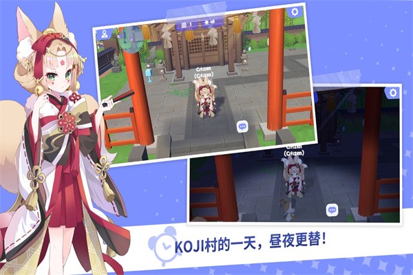 人狼illang手游下載-人狼illang手機版下載v1.0.4