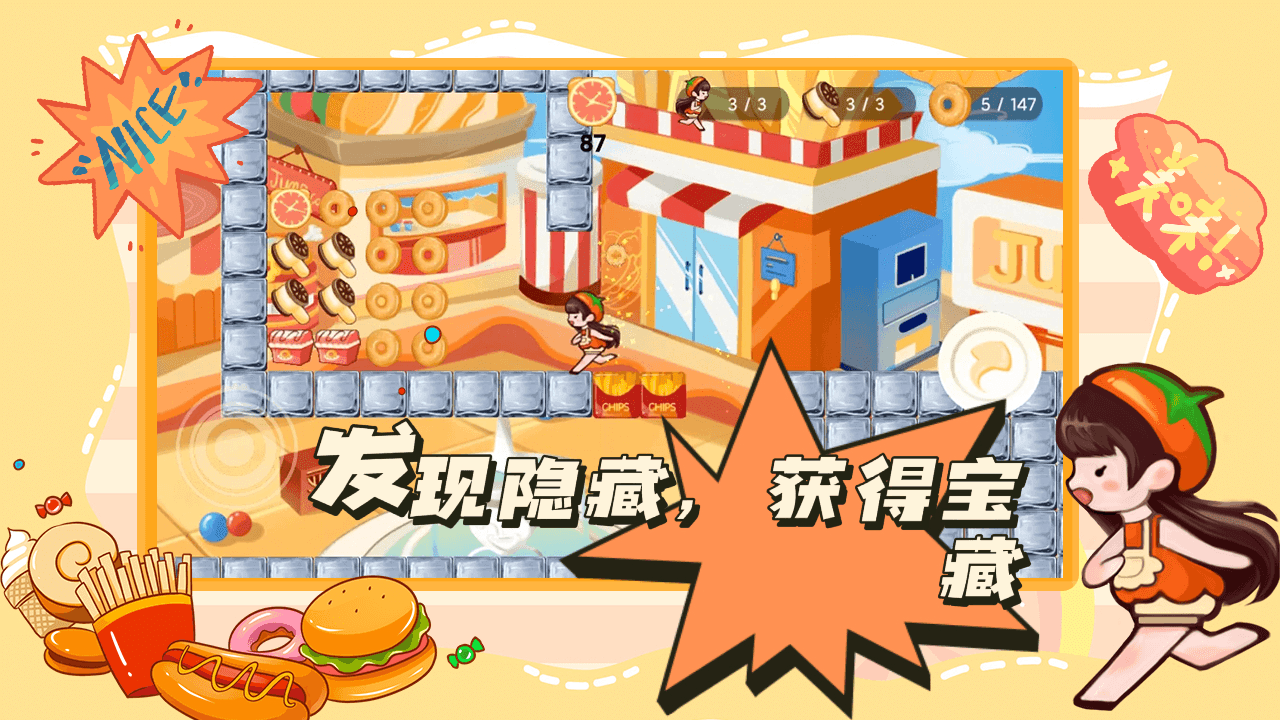 蹦跑的少女游戲下載-蹦跑的少女最新版下載v1.1 蹦跑的少女游戲下載-蹦跑的少女最新版下載v1.1