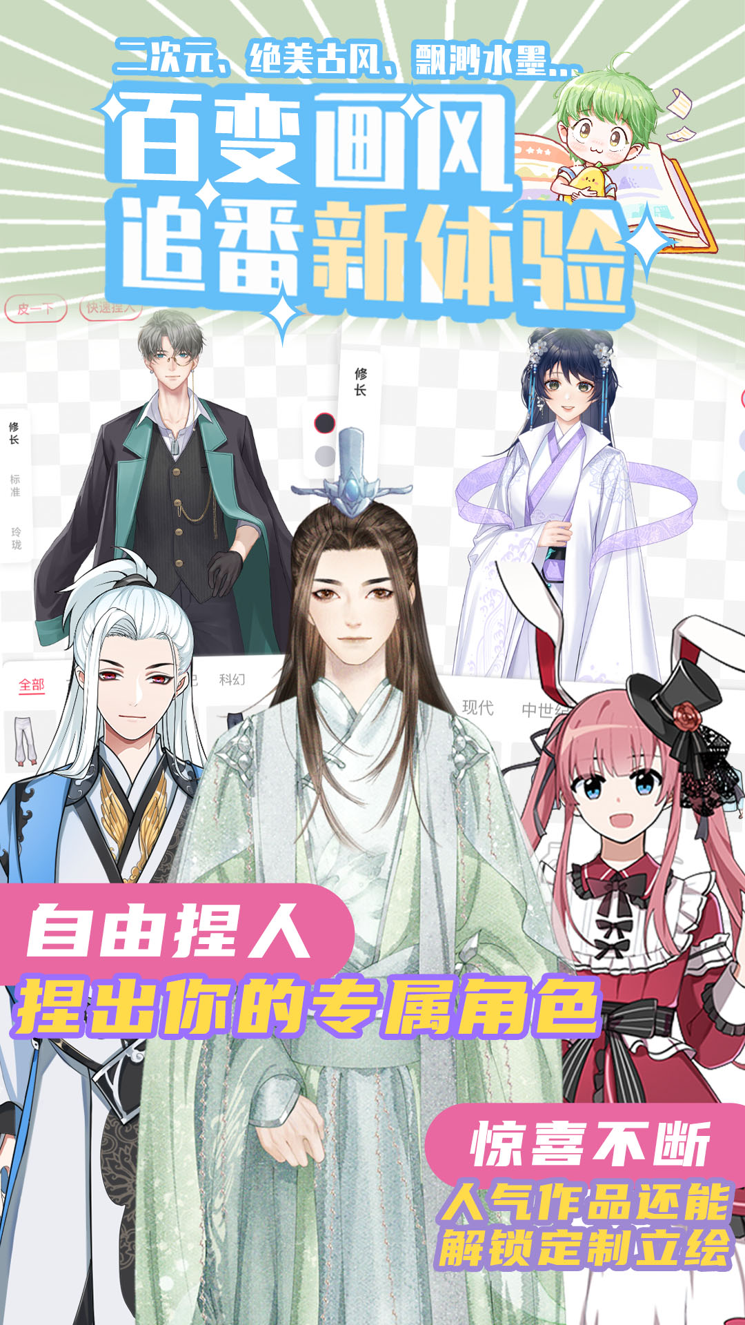 青梨app下載-青梨安卓版下載v1.0.5 青梨app下載-青梨安卓版下載v1.0.5