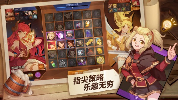 逆轉(zhuǎn)回合我的回合游戲下載-逆轉(zhuǎn)回合我的回合安卓版下載v1.0.6.6 逆轉(zhuǎn)回合我的回合游戲下載-逆轉(zhuǎn)回合我的回合安卓版下載v1.0.6.6